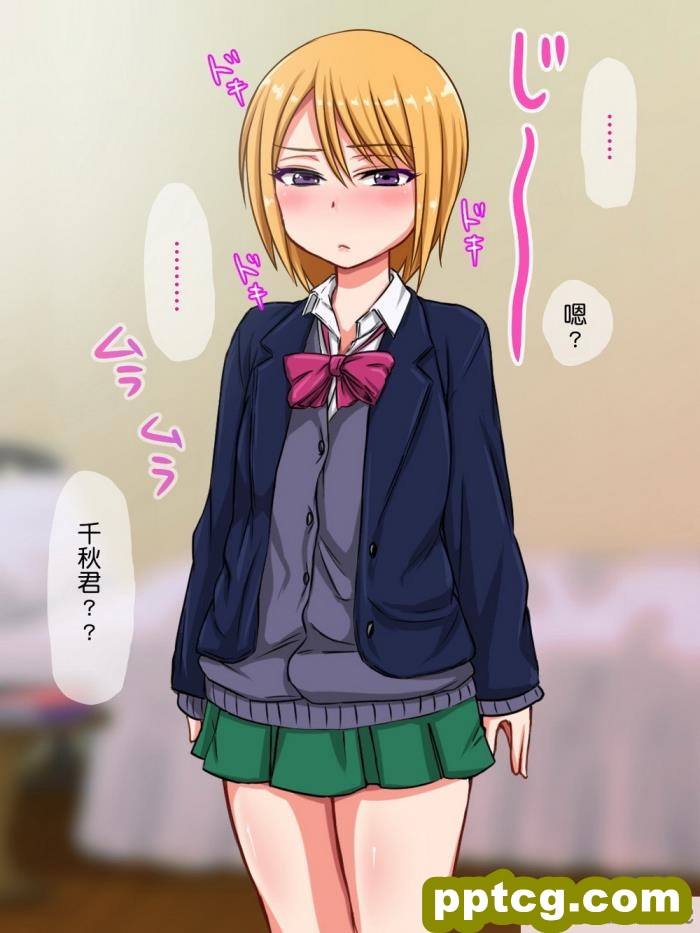 [もっこり娘。] 生意気な男の娘をお金で釣って援助交際でメス堕ちさせて恋人にしちゃった話[156P]