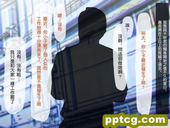 [もっこり娘。] 生意気な男の娘をお金で釣って援助交際でメス堕ちさせて恋人にしちゃった話[156P]