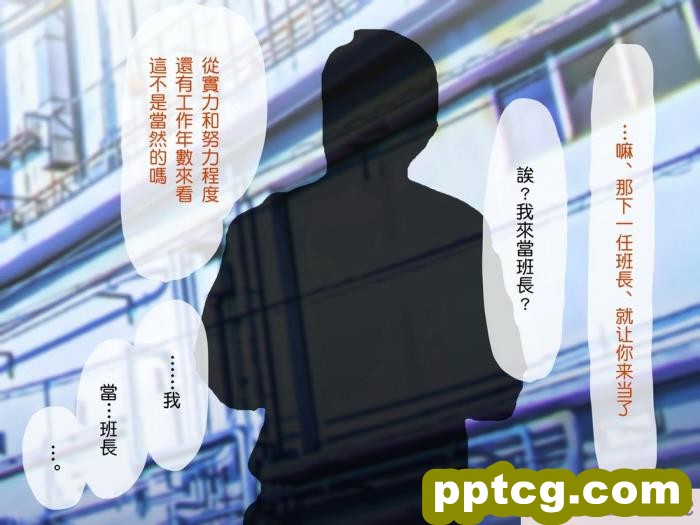 [もっこり娘。] 生意気な男の娘をお金で釣って援助交際でメス堕ちさせて恋人にしちゃった話[156P]