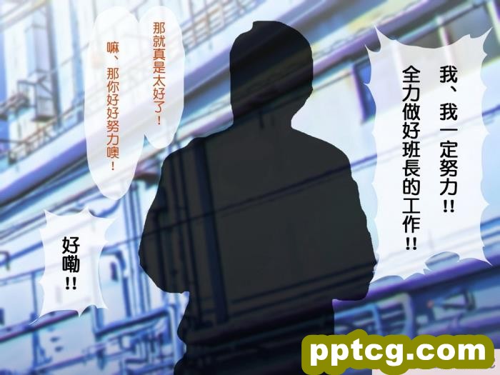 [もっこり娘。] 生意気な男の娘をお金で釣って援助交際でメス堕ちさせて恋人にしちゃった話[156P]