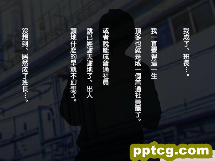[もっこり娘。] 生意気な男の娘をお金で釣って援助交際でメス堕ちさせて恋人にしちゃった話[156P]