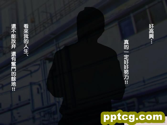 [もっこり娘。] 生意気な男の娘をお金で釣って援助交際でメス堕ちさせて恋人にしちゃった話[156P]