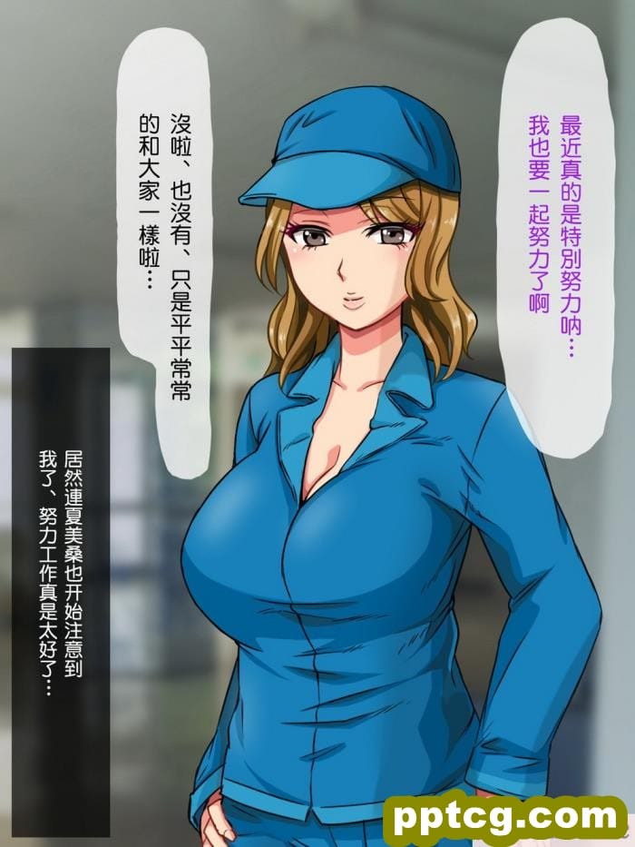 [もっこり娘。] 生意気な男の娘をお金で釣って援助交際でメス堕ちさせて恋人にしちゃった話[156P]