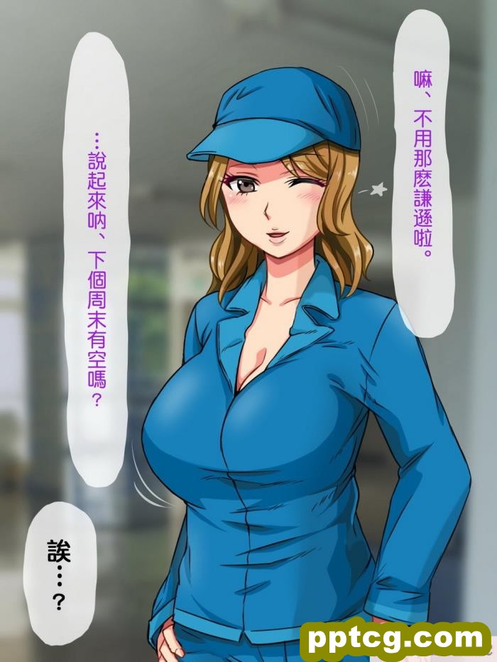 [もっこり娘。] 生意気な男の娘をお金で釣って援助交際でメス堕ちさせて恋人にしちゃった話[156P]