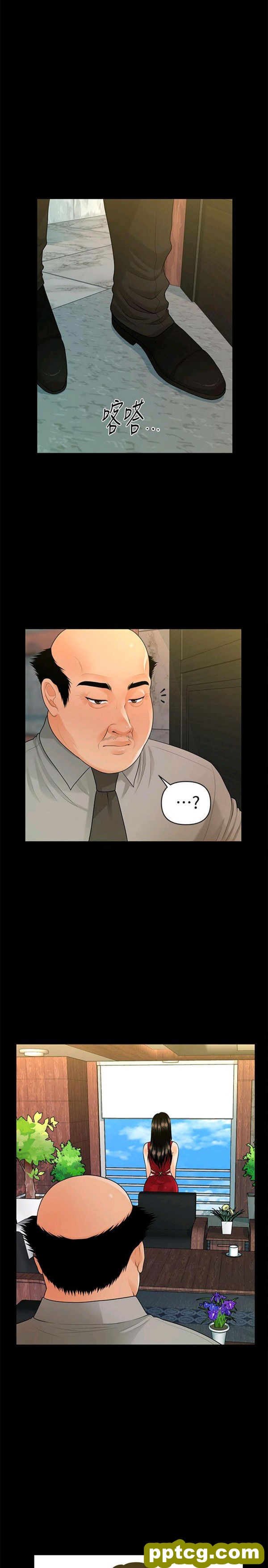第47话_秘书的潜规则