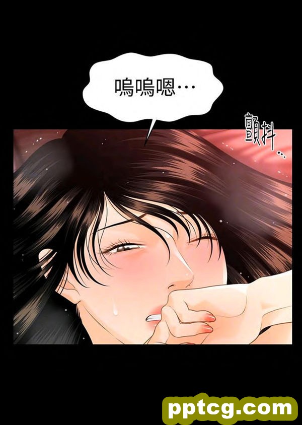 第47话_秘书的潜规则