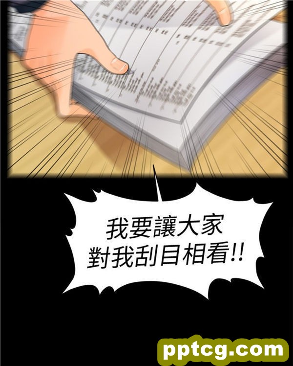 第45话_秘书的潜规则