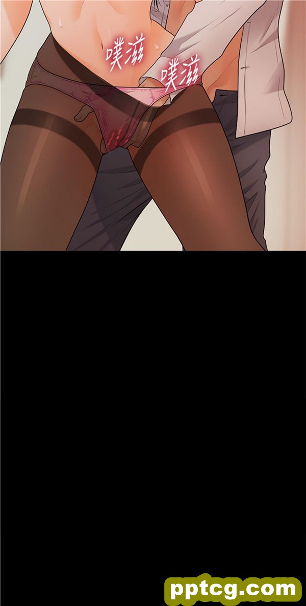 第45话_秘书的潜规则
