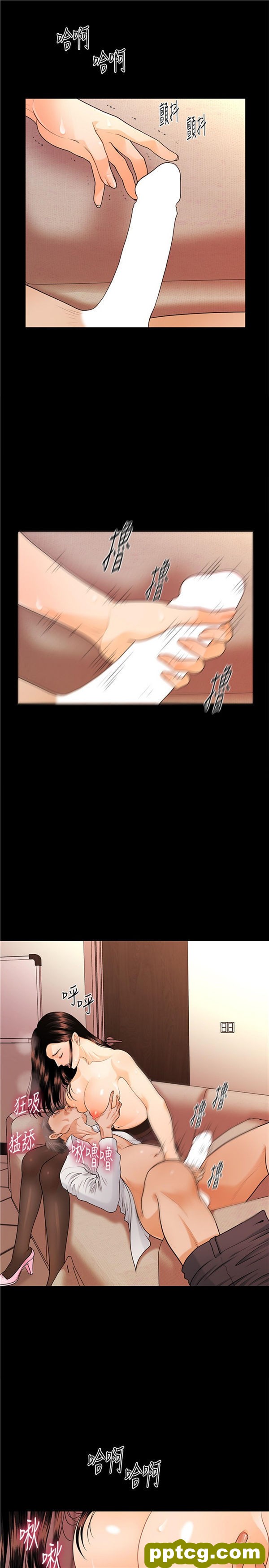 第45话_秘书的潜规则
