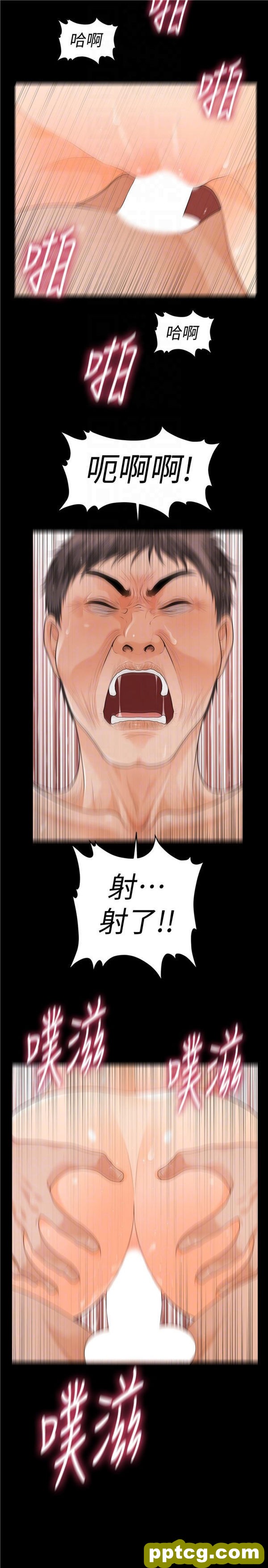 第45话_秘书的潜规则