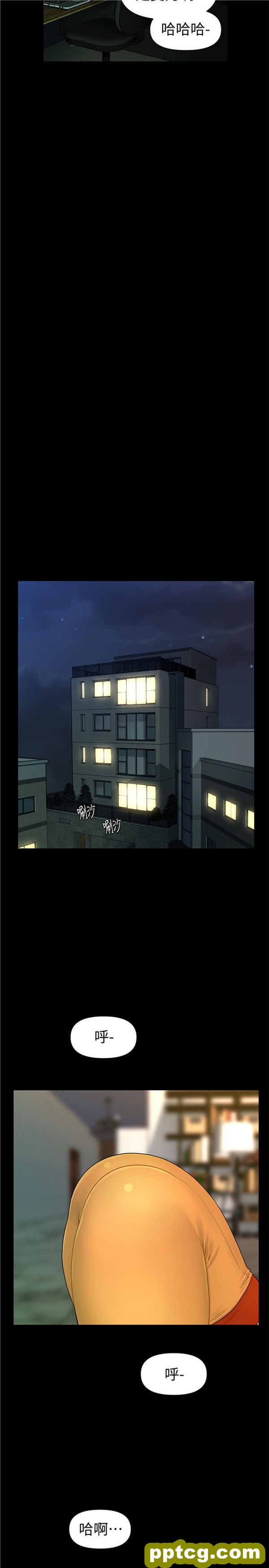 第42话_秘书的潜规则