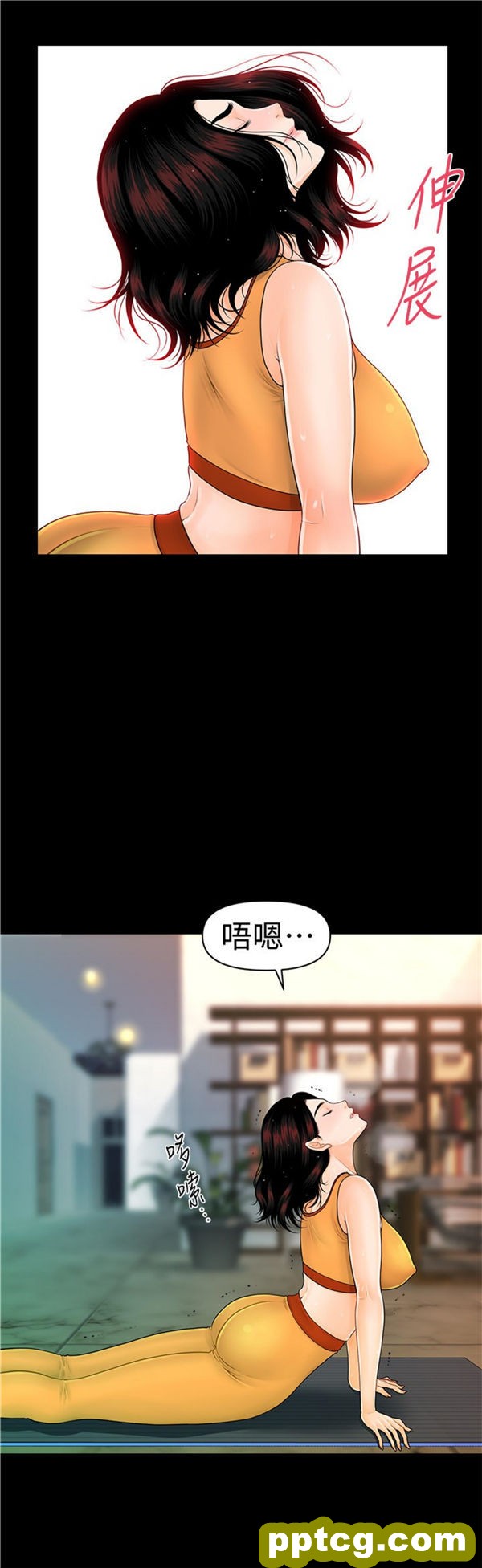 第42话_秘书的潜规则