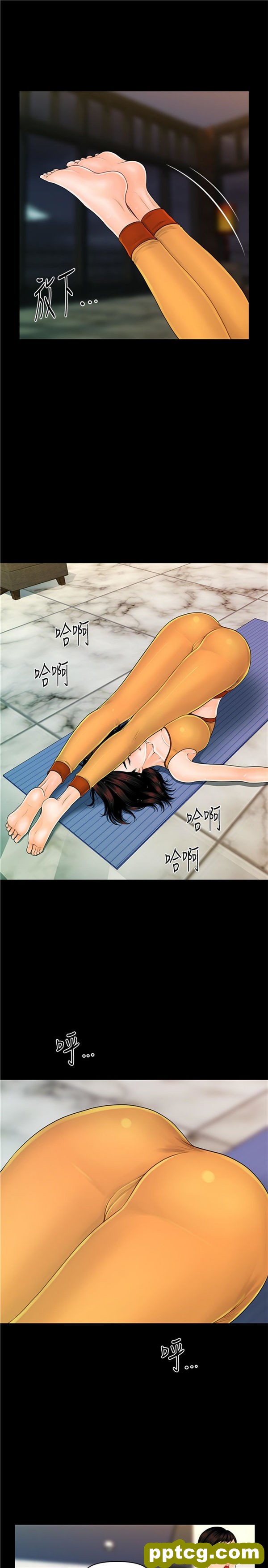 第42话_秘书的潜规则