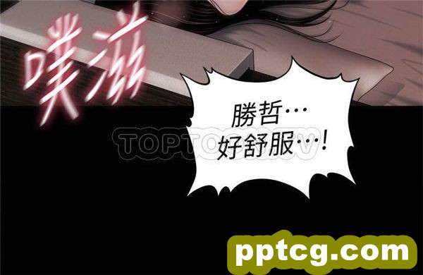第41话_秘书的潜规则