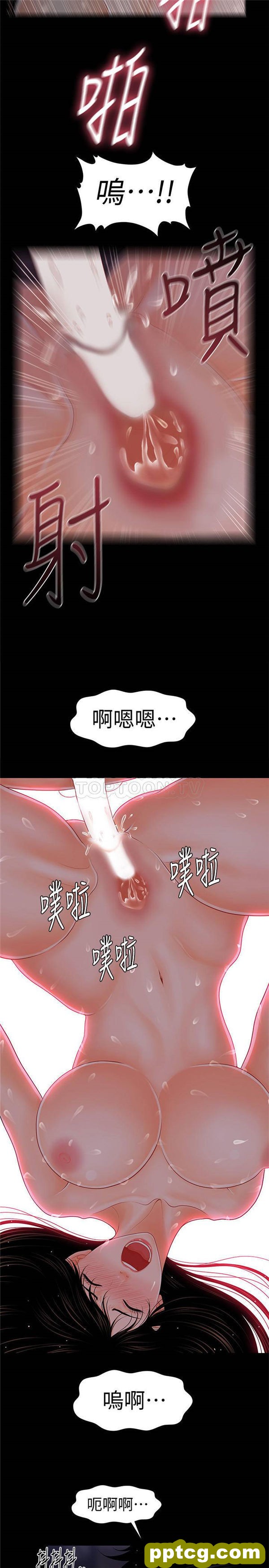 第41话_秘书的潜规则