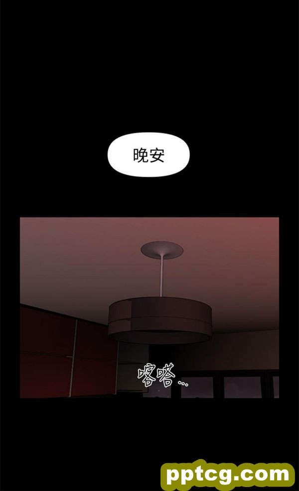 第38话_秘书的潜规则