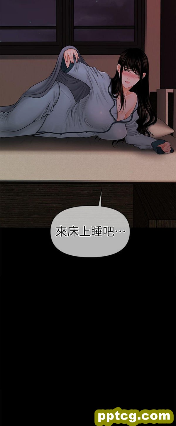 第38话_秘书的潜规则