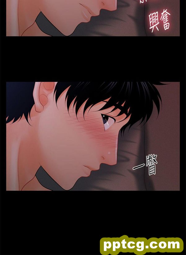 第38话_秘书的潜规则