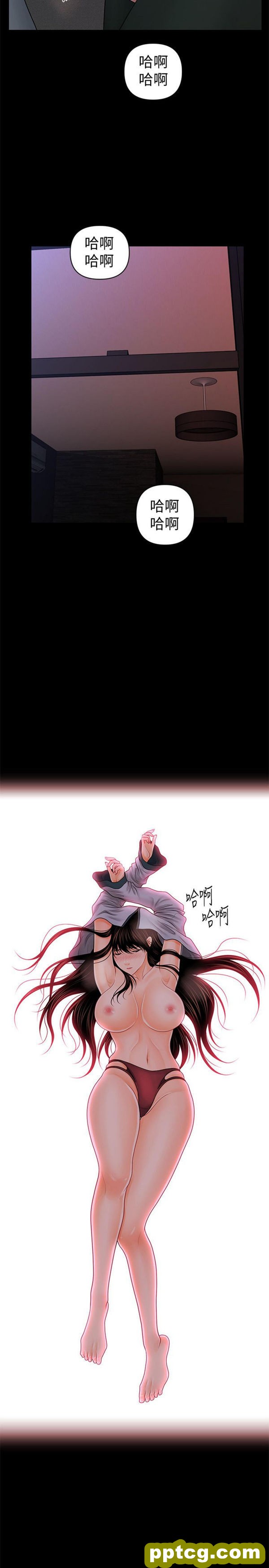 第38话_秘书的潜规则