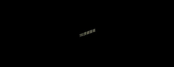第36话_秘书的潜规则