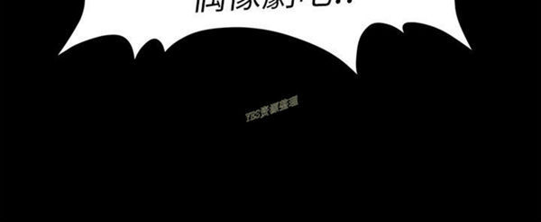 第36话_秘书的潜规则