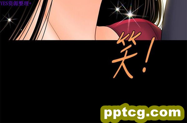第34话_秘书的潜规则