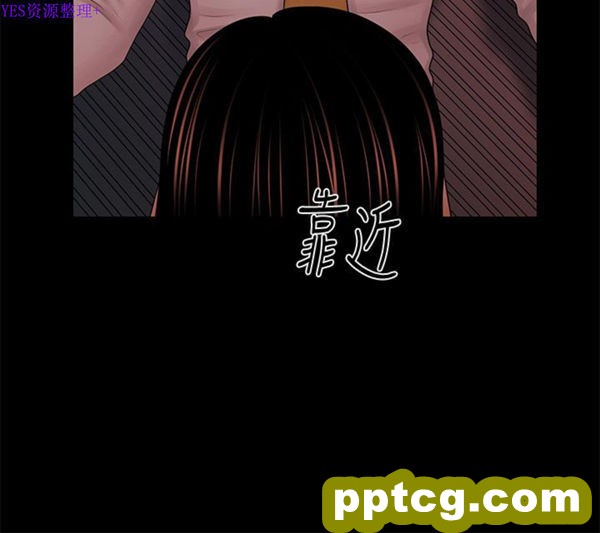 第34话_秘书的潜规则
