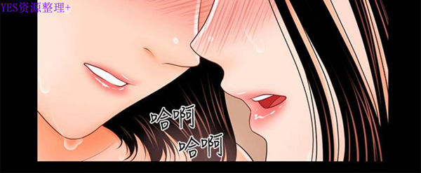 第33话_秘书的潜规则
