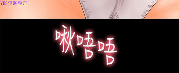 第32话_秘书的潜规则