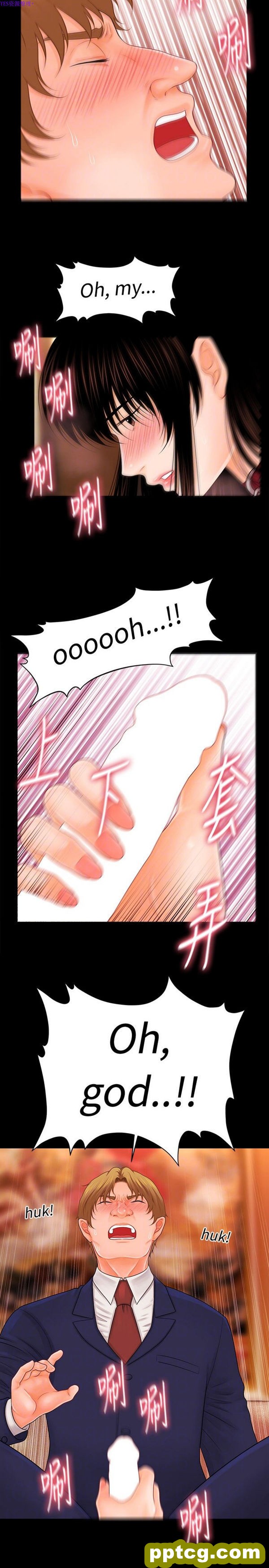 第31话_秘书的潜规则