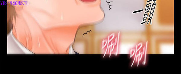 第31话_秘书的潜规则