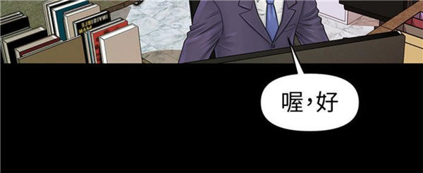 第30话_秘书的潜规则