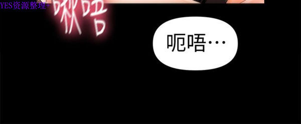 第27话_秘书的潜规则