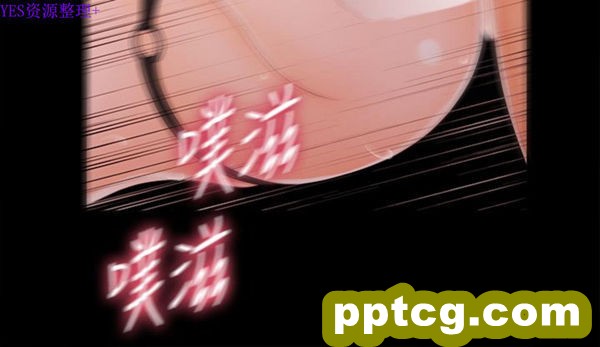 第27话_秘书的潜规则