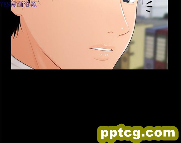 第22话_秘书的潜规则