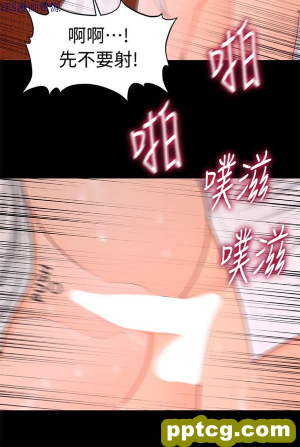 第22话_秘书的潜规则