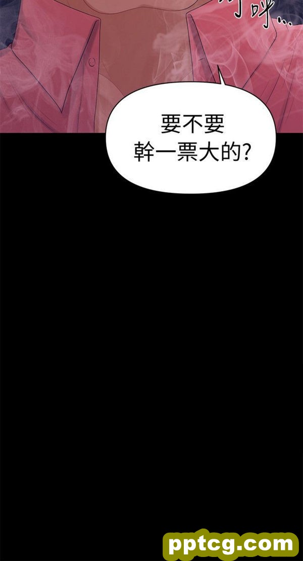 第21话_秘书的潜规则