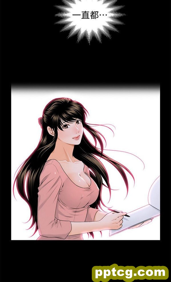 第21话_秘书的潜规则