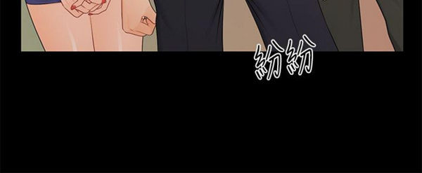 第21话_秘书的潜规则