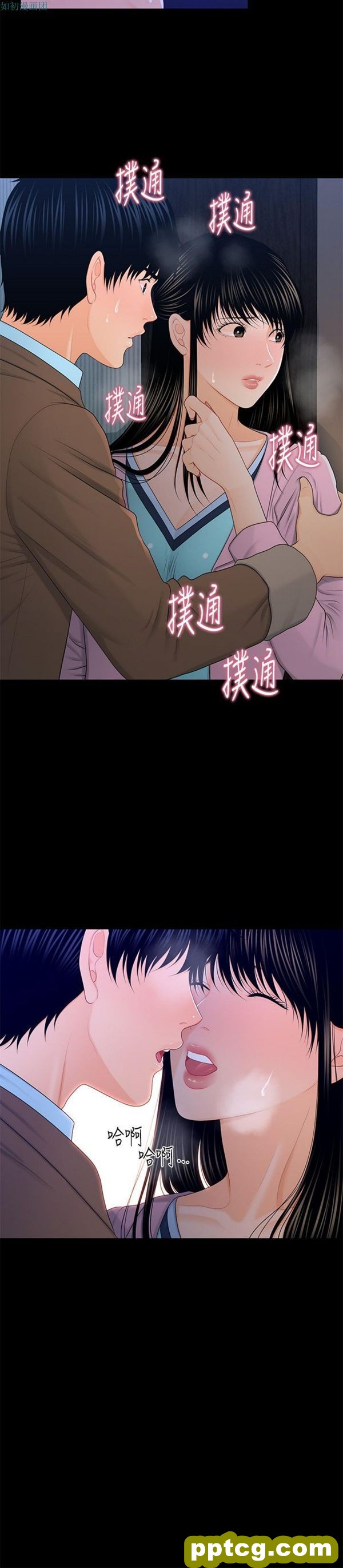 第19话_秘书的潜规则