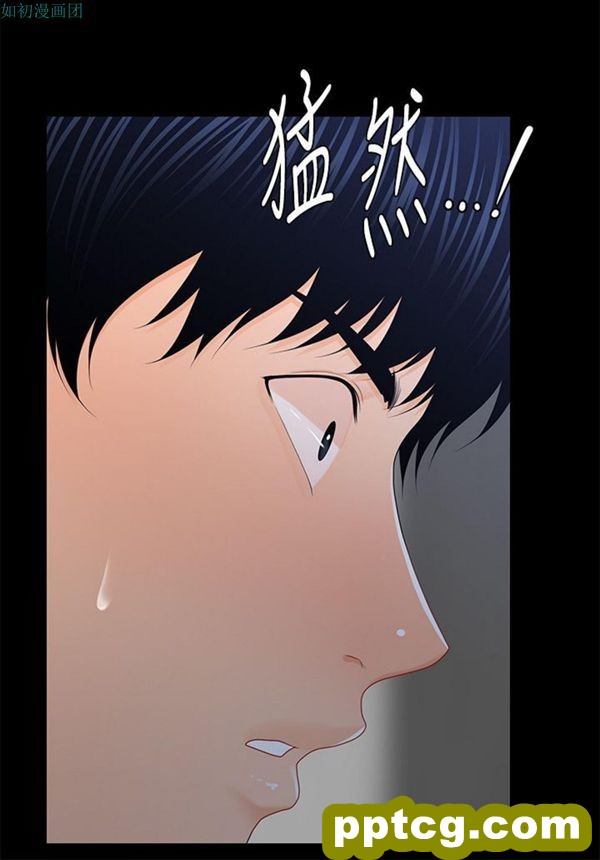 第19话_秘书的潜规则