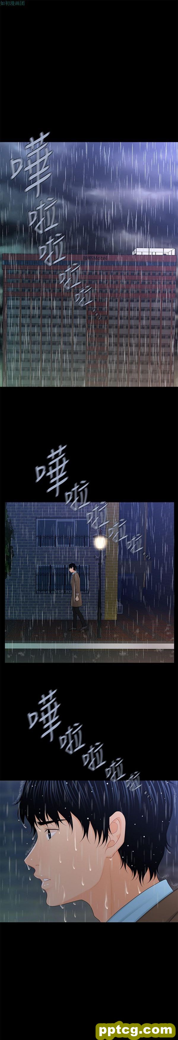 第19话_秘书的潜规则