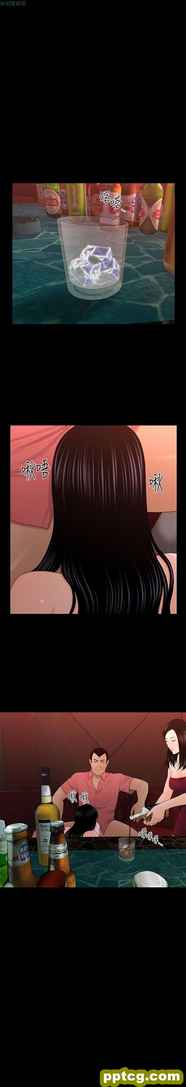 第19话_秘书的潜规则