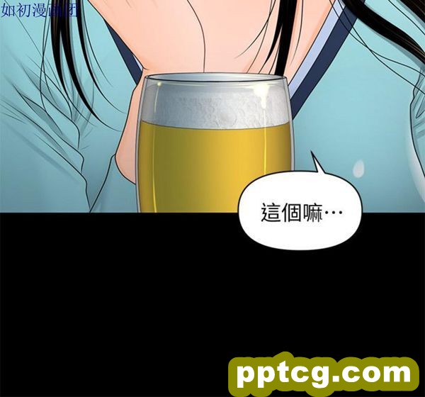 第18话_秘书的潜规则