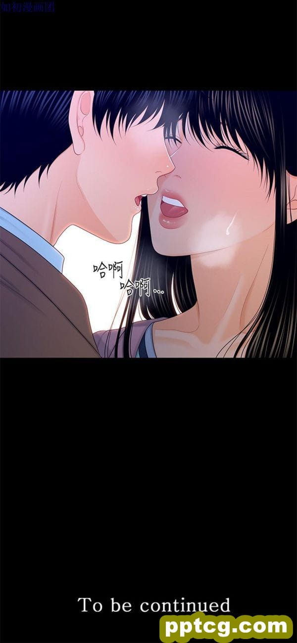 第18话_秘书的潜规则