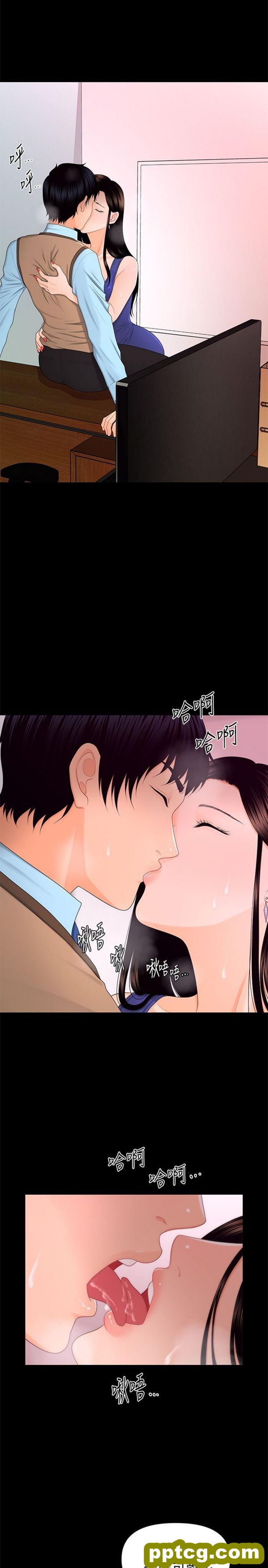 第17话_秘书的潜规则