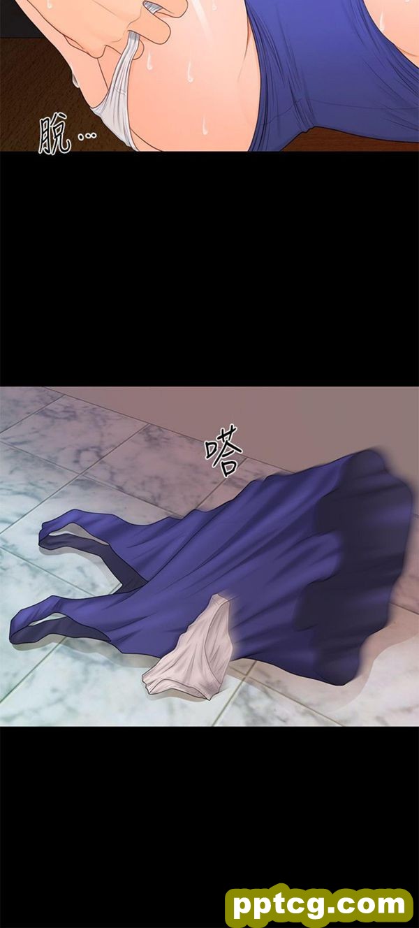 第17话_秘书的潜规则