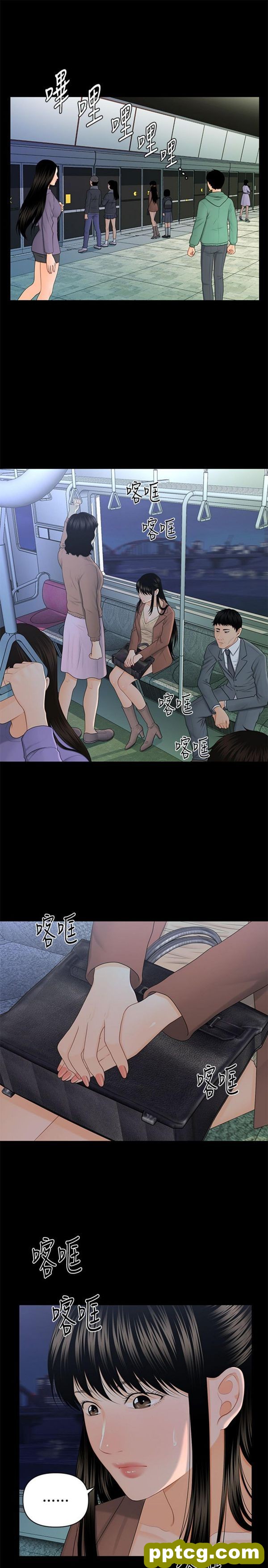 第14话_秘书的潜规则