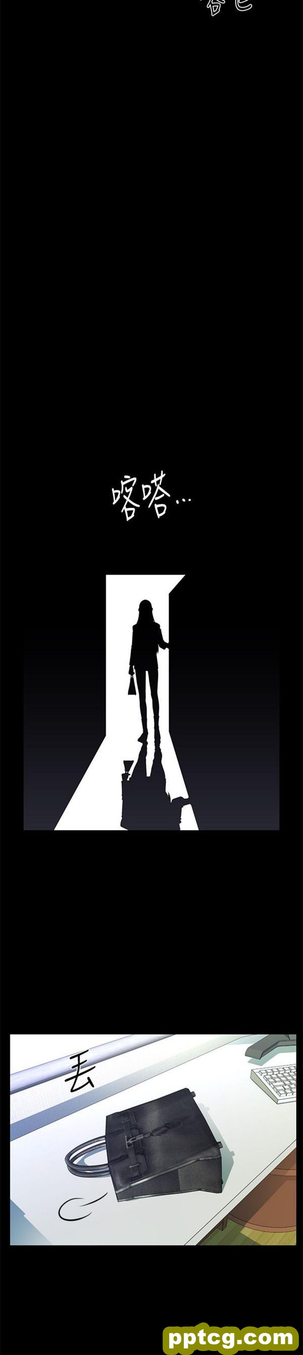第14话_秘书的潜规则