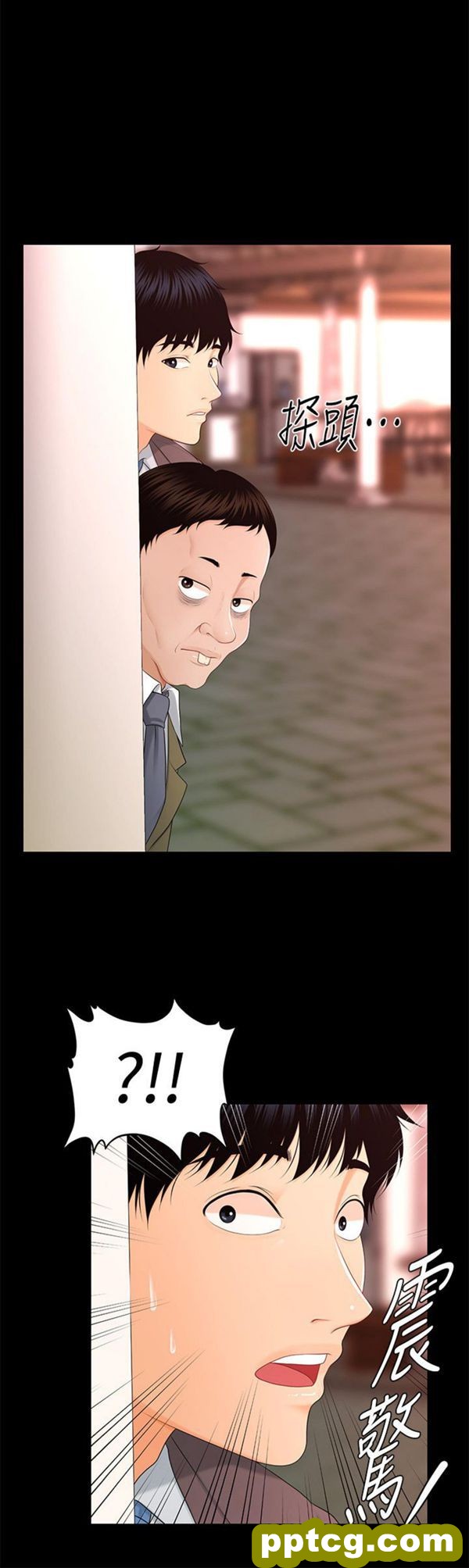 第13话_秘书的潜规则